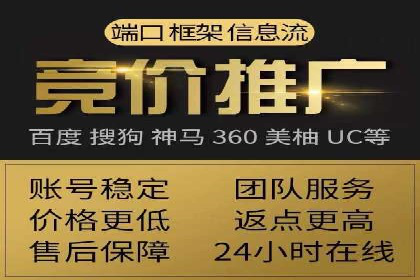 实战案例：如何利用百度推广拓展市场份额